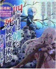 周末综艺观察室封面