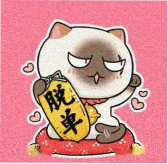 用户纸灯的头像